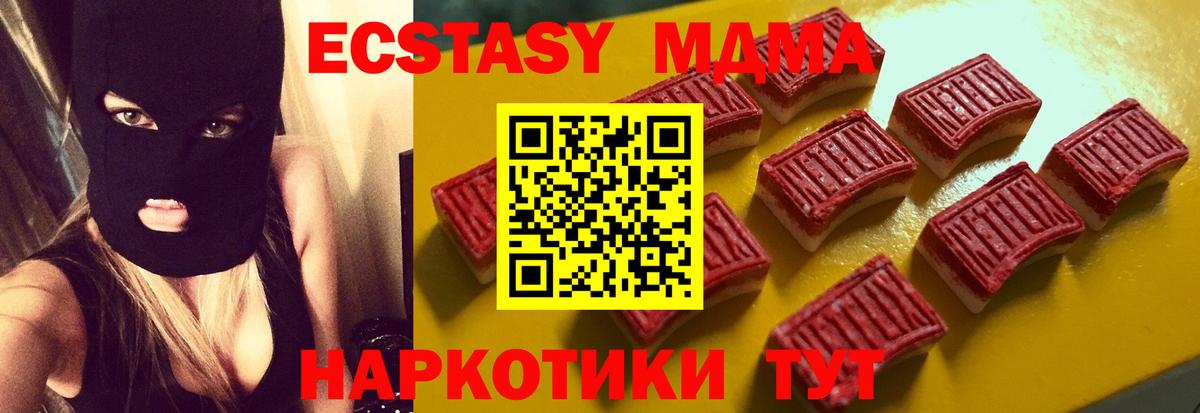 Сызрань  Ecstasy 300 mg  ЭКСТАЗИ  Вход с VPN  ЭКСТАЗИ Cube 