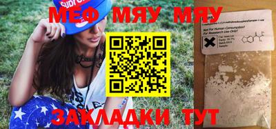 спайс Новодвинск