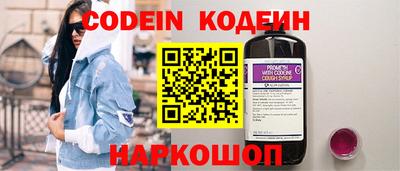 винт Новокубанск