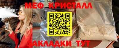 спайс Новодвинск