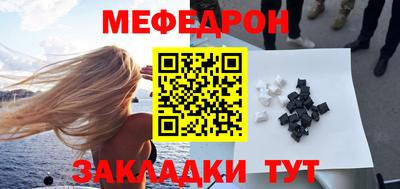 винт Новокубанск
