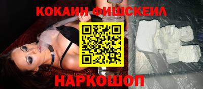 винт Новокубанск