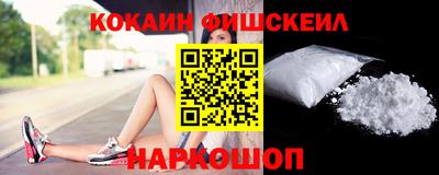 экстази Наро-Фоминск