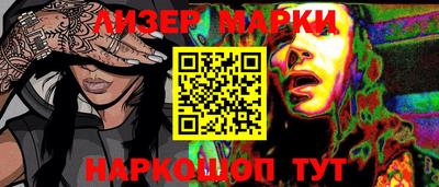 герыч Новозыбков
