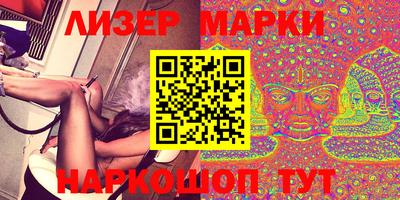 герыч Новозыбков