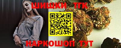 спайс Новодвинск