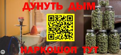каннабис Нарткала