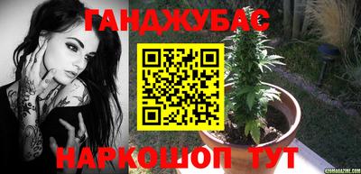 спайс Новодвинск