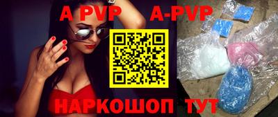спайс Новодвинск