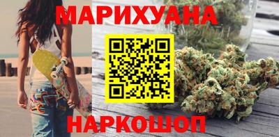 спайс Новодвинск
