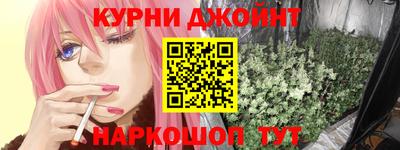экстази Наро-Фоминск