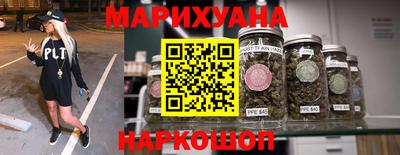 каннабис Нарткала