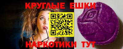 спайс Новодвинск