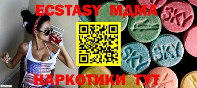 MDMA Нальчик