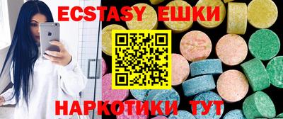 спайс Новодвинск