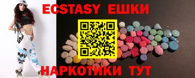 MDMA Нальчик