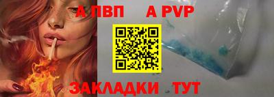 винт Новокубанск