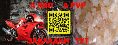 винт Новокубанск