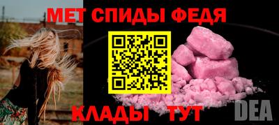 спайс Новодвинск