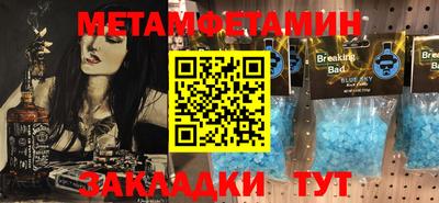 винт Новокубанск