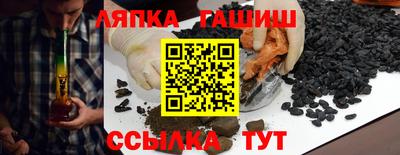 спайс Новодвинск