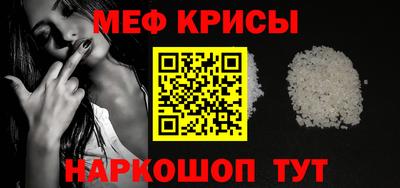 винт Новокубанск