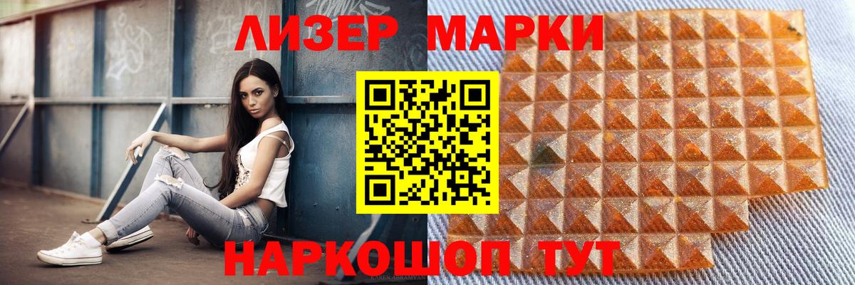 Сызрань  ЛСД экстази  Вход с VPN  LSD-25 экстази кислота 