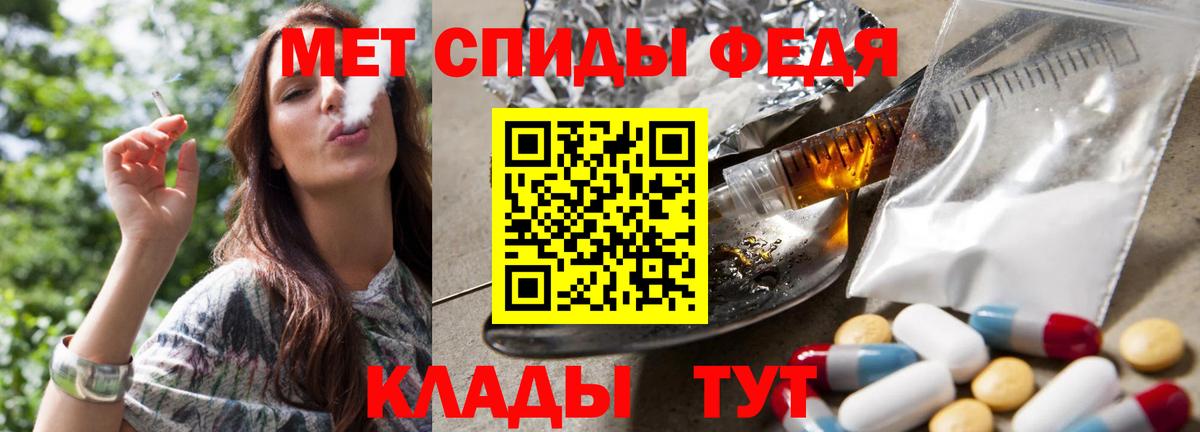 Первитин витя  Вход с VPN  Сызрань 