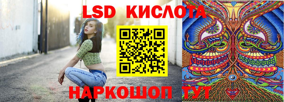 Марки NBOMe  Вход с VPN  Сызрань  Марки 25I-NBOMe 1500мкг 