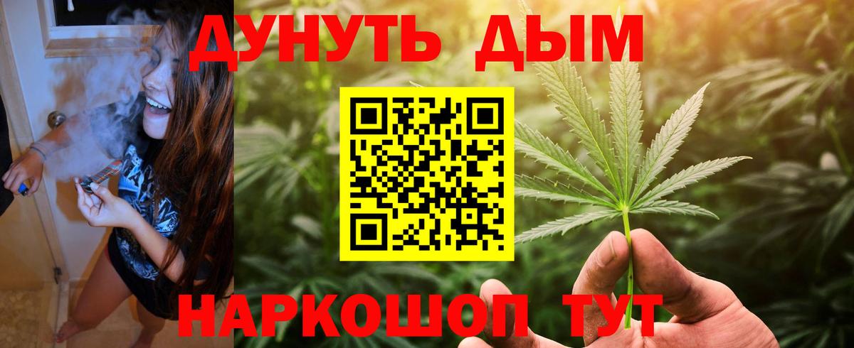 Бошки Шишки Ganja Сызрань