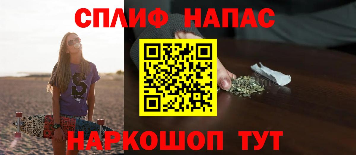Сызрань  МАРИХУАНА SATIVA & INDICA  Вход с VPN  Каннабис Amnesia  Марихуана марихуана 